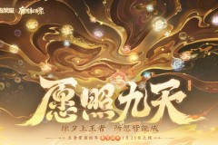 乐鱼电竞沙特公投基金、银湖资本参与收购游戏巨头艺电，企业价值近550亿美元